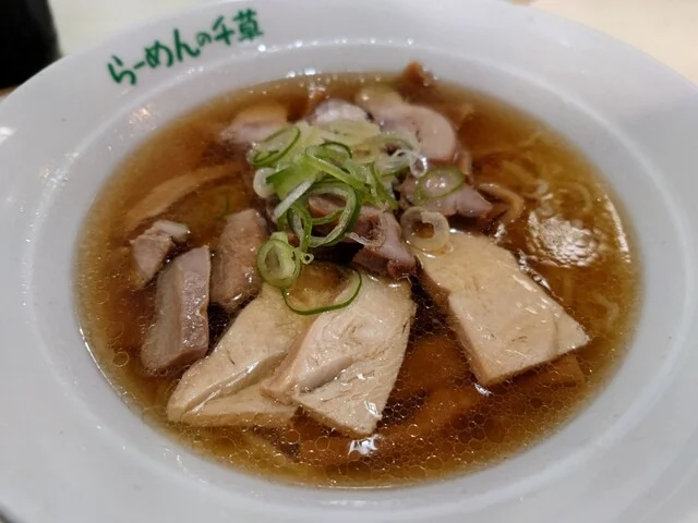 千草 - 久慈（ラーメン）の写真