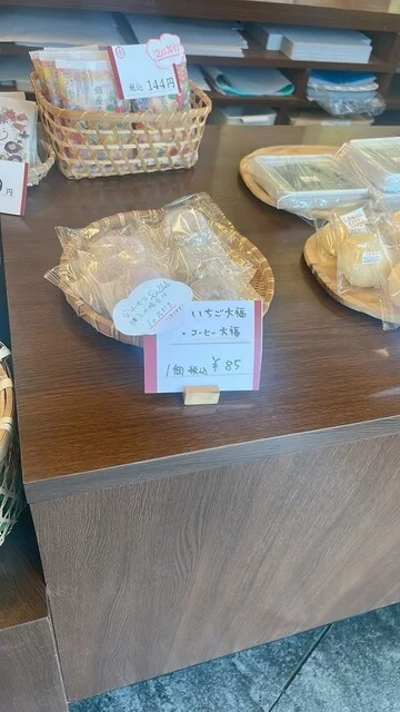 大沼製菓 - のの岳（和菓子）の写真