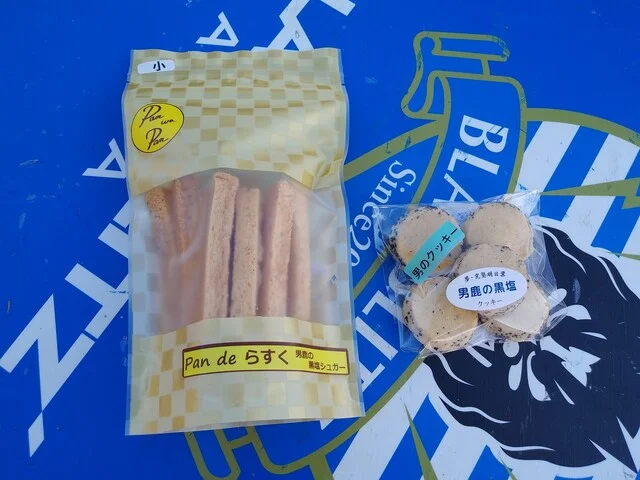 パン ワ パン（Pan wa Pan） - 秋田（パン）の写真