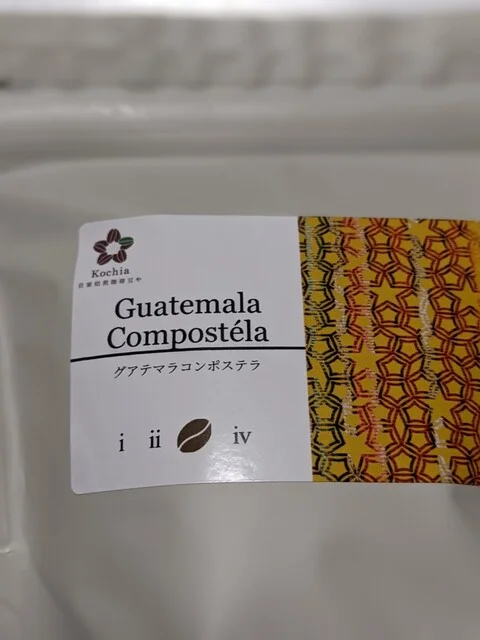 kochia（コキア） - 石巻（コーヒースタンド）の写真