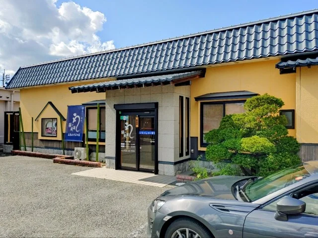 鰻の成瀬 石巻あけぼの店 - 曽波神（うなぎ）の写真