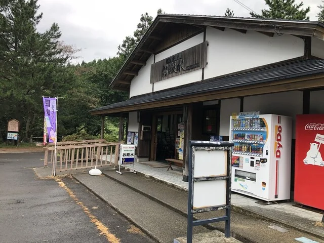 峠の茶屋 お殿水（とうげのちゃや おとのみず） - 岩館（食堂）の写真