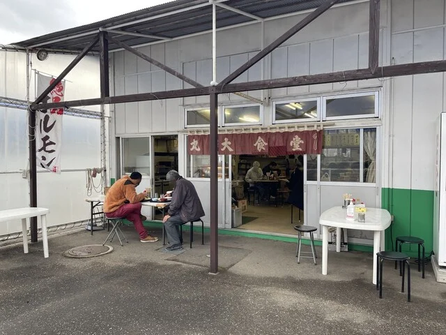 丸大食堂 水沢競馬場店 - 水沢（かつ丼）の写真