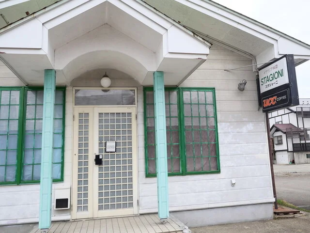 スタジョーニ - 横手（イタリアン）の写真