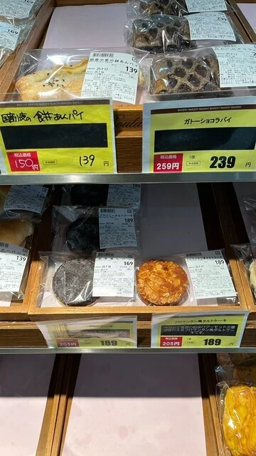 ファーマーズ いわて平泉店（FARMERS） - 一ノ関（その他）の写真