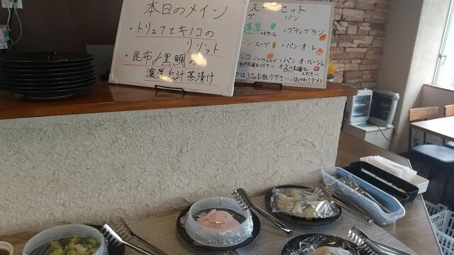 カナエル - 盛岡（スープ）の写真