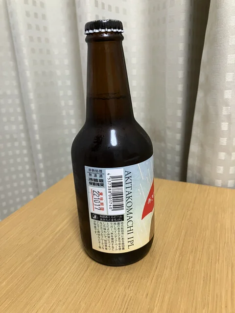 道の駅にしめ はまなすの里 - 西目（道の駅）の写真