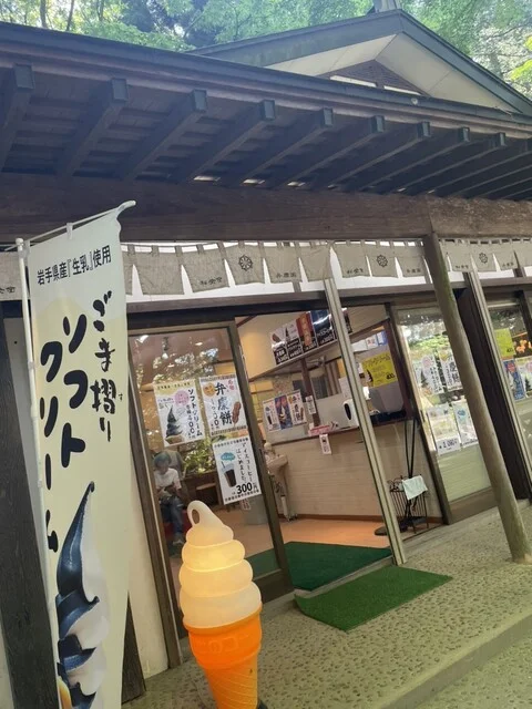 松栄堂 弁慶園 - 平泉（和菓子）の写真