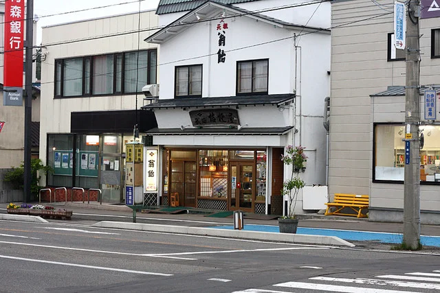 桔梗屋（翁飴　ききょうや） - 能代（和菓子）の写真