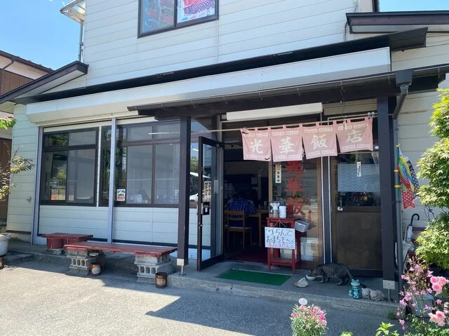 光華飯店 - 角田（ラーメン）の写真