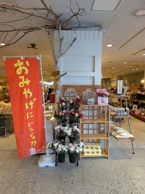 マルカンビル1f - 花巻（売店）の写真