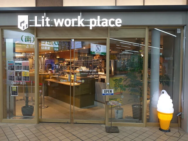 Lit work place 盛岡駅店 - 盛岡（ビアバー）の写真
