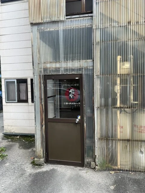 元祖ラーメンショップ 寺内店 - 泉外旭川（ラーメン）の写真