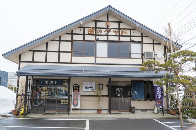 米沢牛亭 ぐっど - 米沢（ステーキ）の写真