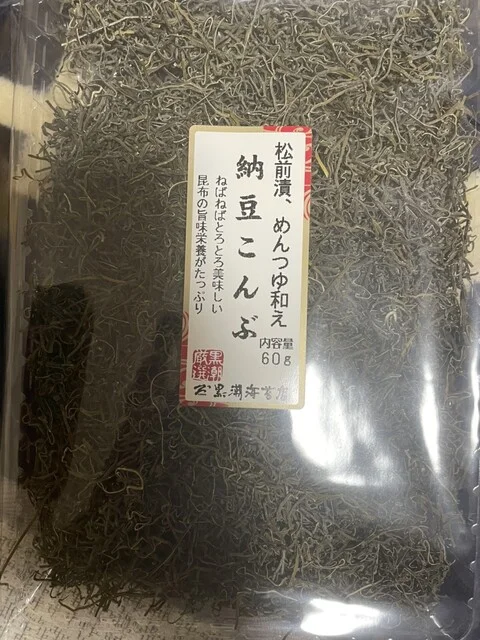 黒潮海苔店 - 原ノ町（その他）の写真