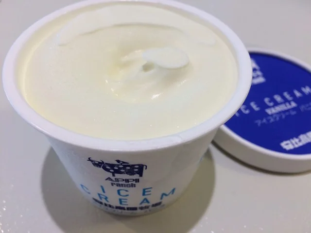 白樺の湯 - 安比高原（その他）の写真