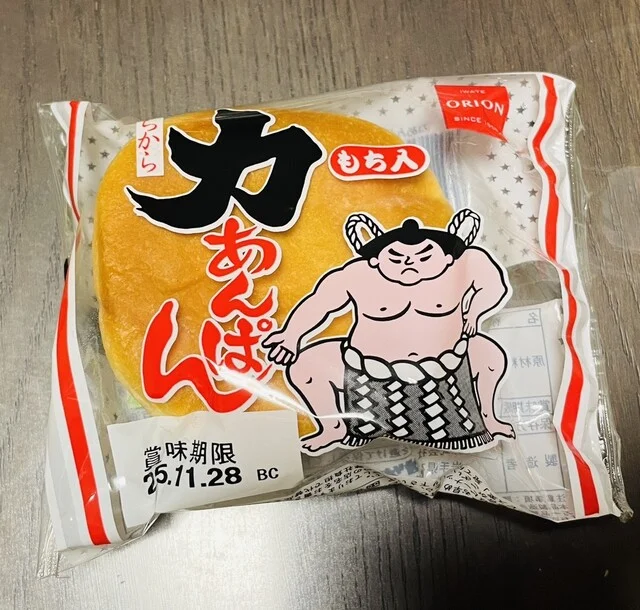 オリオンベーカリー アウトレットストア - 似内（パン）の写真