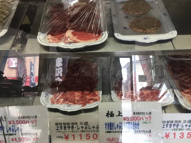 グルメ小僧 万吉（まんきち） - 米沢（すき焼き）の写真