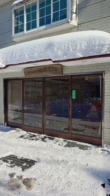 湖月まさき菓子店 - 田沢湖（洋菓子）の写真