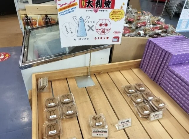 セリオンガーデン - 土崎（道の駅）の写真