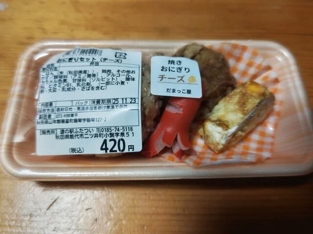 だまっこ屋 - 鷹ノ巣（旅館・民宿）の写真