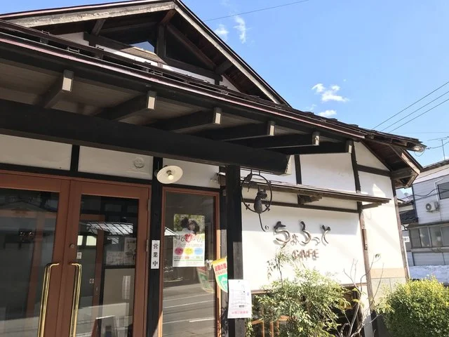 ちょろっとCAFE（【旧店名】スエゾーカフェ） - 会津田島（カフェ）の写真