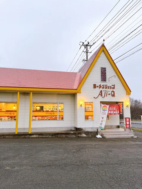Aji-Q 小岩井店（アジキュー） - 小岩井（ラーメン）の写真