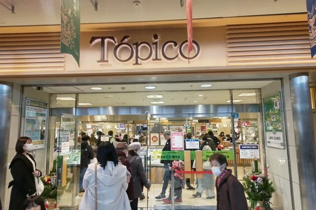 羽州 - 秋田（その他）の写真