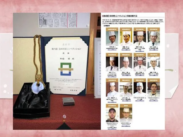 割烹西わき - 鶴岡（日本料理）の写真