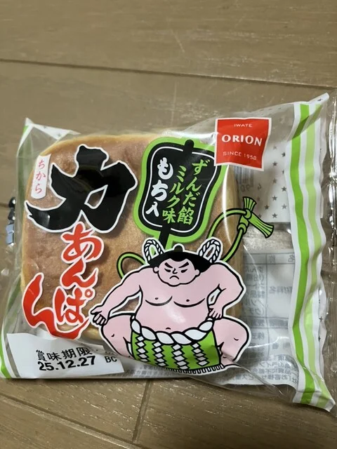 オリオンベーカリー アウトレットストア - 似内（パン）の写真