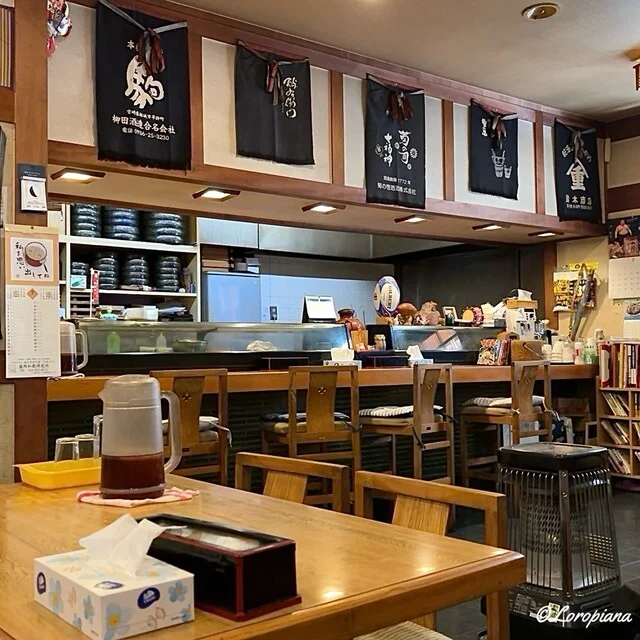 きのえね 支店 - 上盛岡（そば）の写真