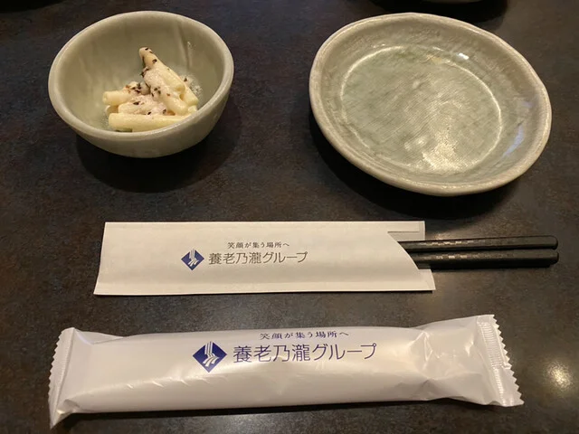 養老乃瀧 矢巾町店 - 矢幅（居酒屋）の写真