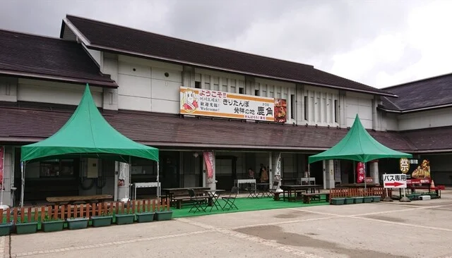 道の駅かづの あんとらあ 売店 - 鹿角花輪（売店）の写真