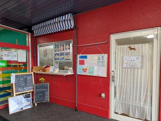 キッチン！にじまる - 石巻（たこ焼き）の写真