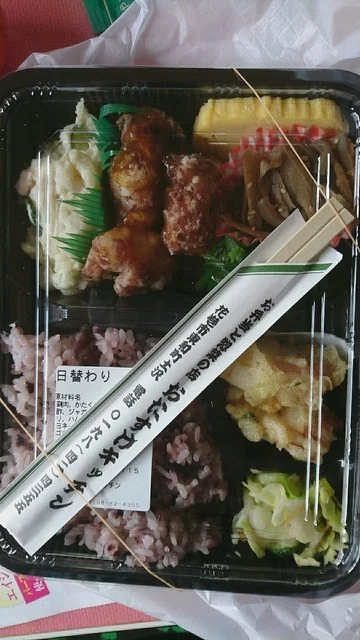 おたすけキッチン - 土沢（弁当）の写真