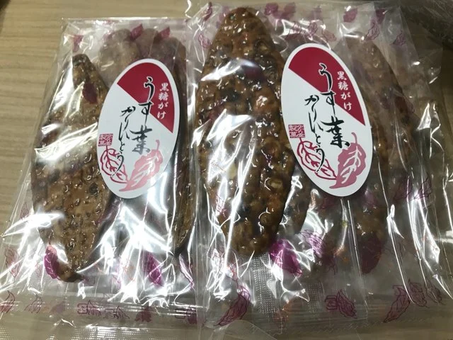 ゆかり堂製菓 中仙店 - 鑓見内（和菓子）の写真