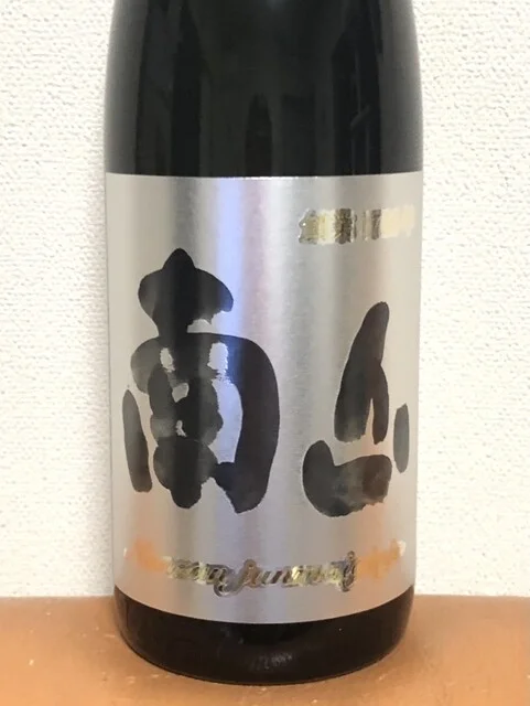 開当男山酒造 - 中荒井（日本酒バー）の写真