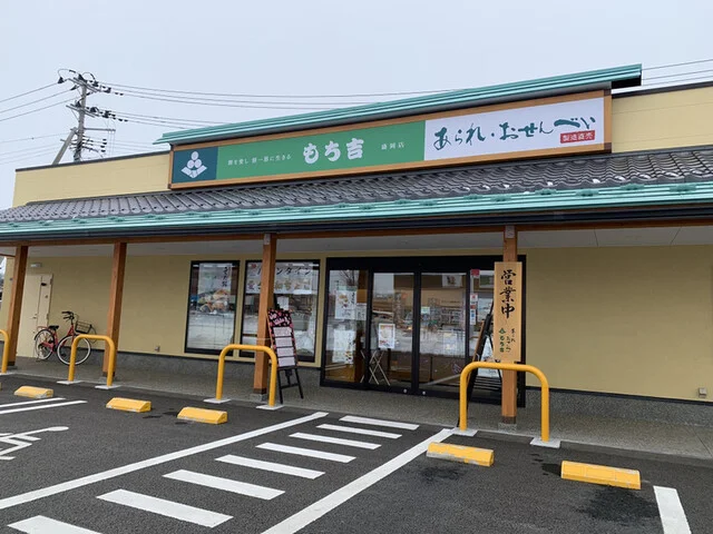 もち吉 盛岡店 - 仙北町（せんべい）の写真