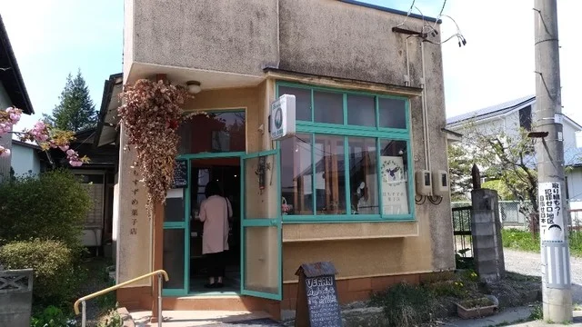 はちすずめ菓子店（ハチスズメカシテン） - 紫波中央（洋菓子）の写真