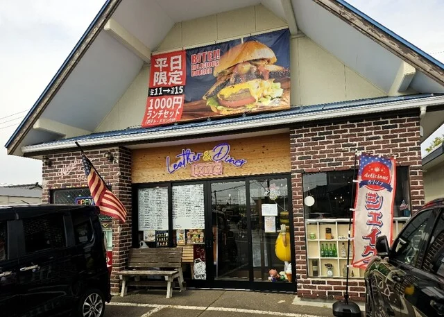 ケーエヌシーダイナー（Knc Diner） - 仁賀保（ハンバーガー）の写真