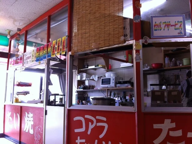 おやつの店 - 男鹿（たい焼き・大判焼き）の写真