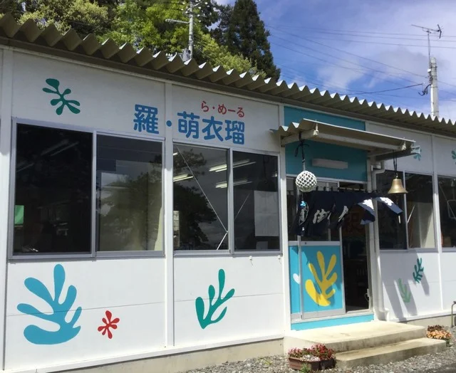 羅・萌衣瑠（ラ・メール） - 小友（ラーメン）の写真