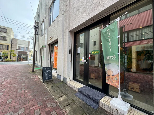 ecru（エクリュ） - 石巻（カフェ）の写真