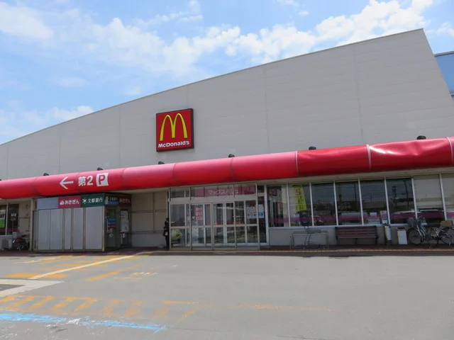マクドナルド 本荘マックスバリュー店 - 羽後本荘（ハンバーガー）の写真