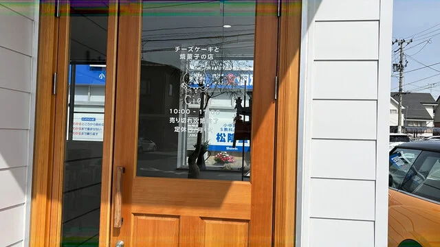 洋菓子 シエル（Ciel） - 山形（ケーキ）の写真