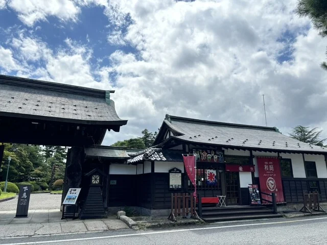 和庭（NAGOMI TEI） - 南米沢（カフェ）の写真