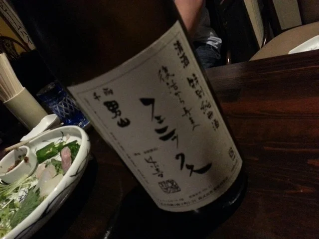 宮古のごっつお - 宮古（居酒屋）の写真