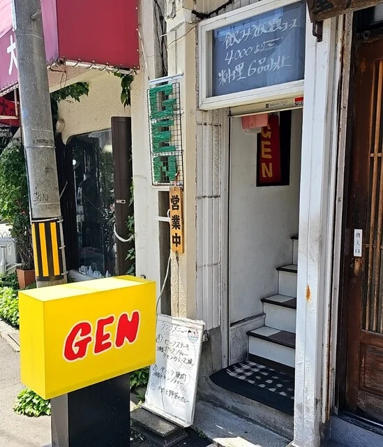 創作厨房GEN（ゲン） - 秋田（ヨーロッパ料理）の写真