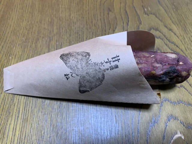 壺焼き芋専門店 甘すぎてごめんね - 宮古（焼き芋・大学芋）の写真