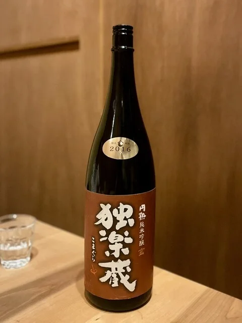 mass かまどのある家 酒をよぶ食卓（マス/〼） - 上盛岡（居酒屋）の写真